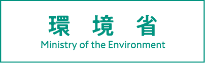 環境省 Ministry of the Environment